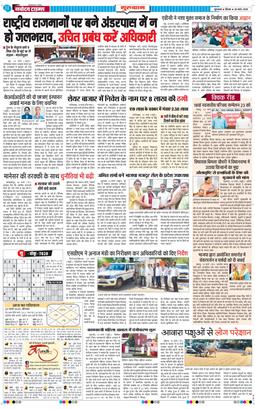 Gurgaon 2025-03-20