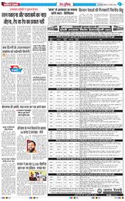 Main Edition 2025-03-20