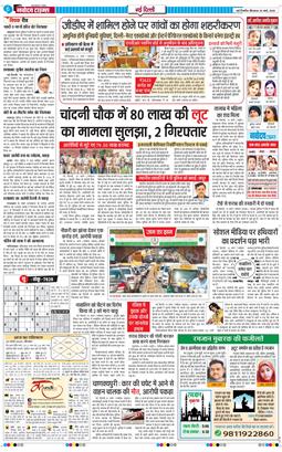 Main Edition 2025-03-20
