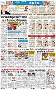 Main Edition 2025-03-22