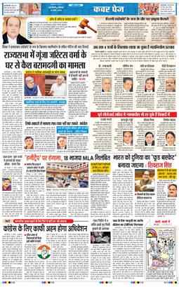 Main Edition 2025-03-22