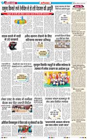 Faridabad 2025-03-22