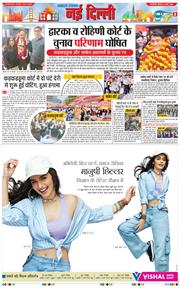 Main Edition 2025-03-22