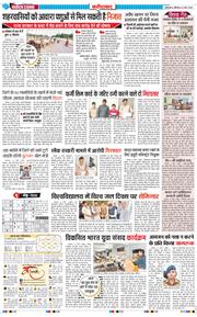 Faridabad 2025-03-22