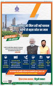 Main Edition 2025-03-22