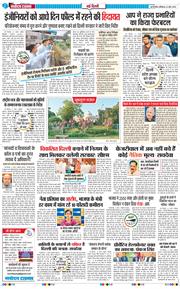 Main Edition 2025-03-22