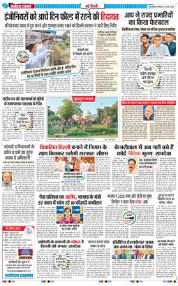 Main Edition 2025-03-22