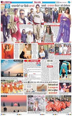 Main Edition 2025-03-22