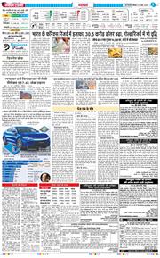 Main Edition 2025-03-22