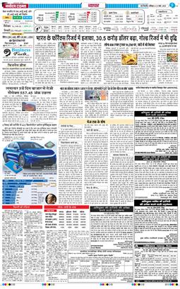 Main Edition 2025-03-22