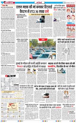 Main Edition 2025-03-22