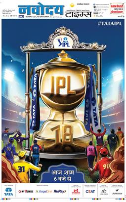 THE NAVODAYATIMES NCR MAIN 2025-03-22