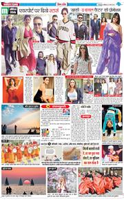 THE NAVODAYA TIMES MAIN UTTARAKHAND AND DEHRADUN 2025-03-22