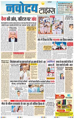 Main Edition 2025-03-22