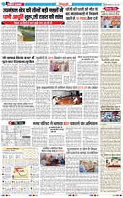 BHIWANI TIMES 2025-03-22