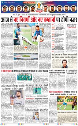 Main Edition 2025-03-22