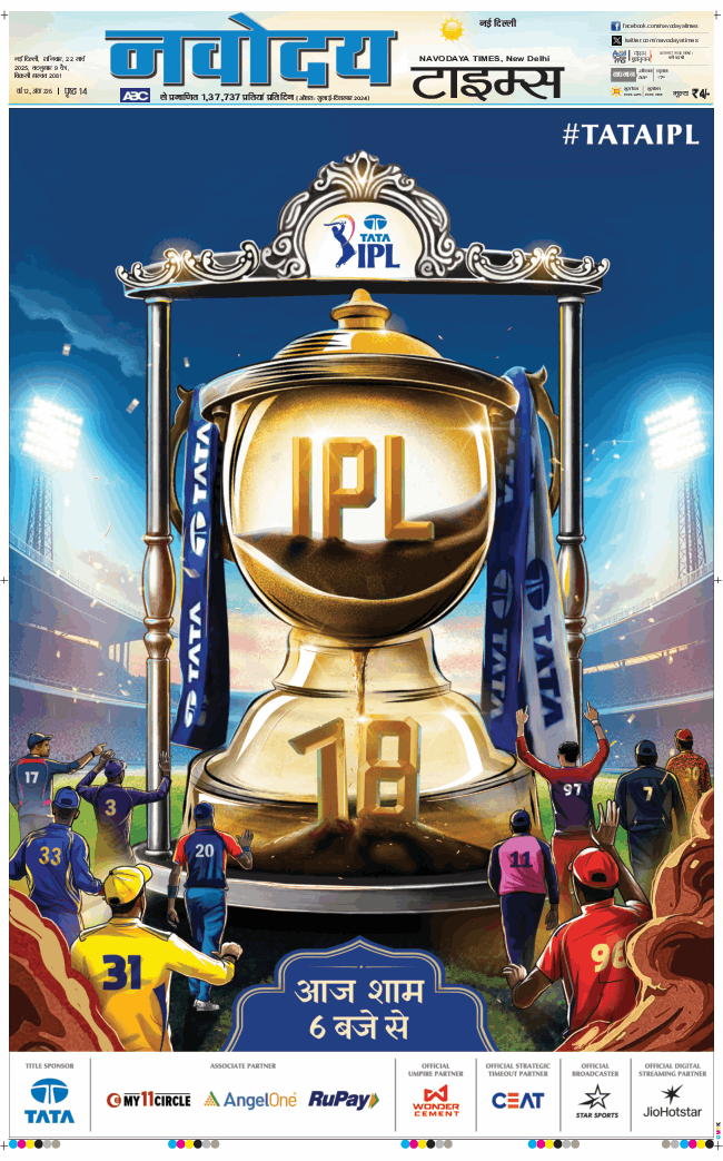 Main Edition 2025-03-22