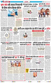 Main Edition 2025-03-22