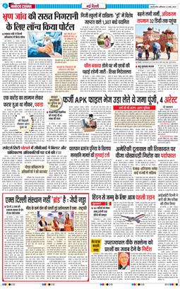 Main Edition 2025-03-22