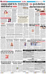 Main Edition 2025-03-22