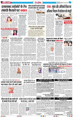 Main Edition 2025-03-22