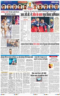 Main Edition 2025-03-23