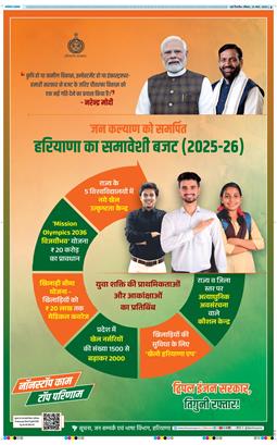 Main Edition 2025-03-23