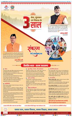 Main Edition 2025-03-23