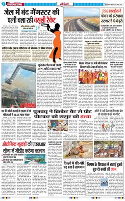 Main Edition 2025-03-23