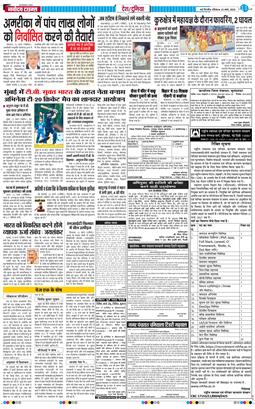 Main Edition 2025-03-23