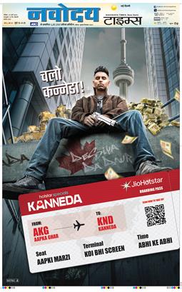 Main Edition 2025-03-23