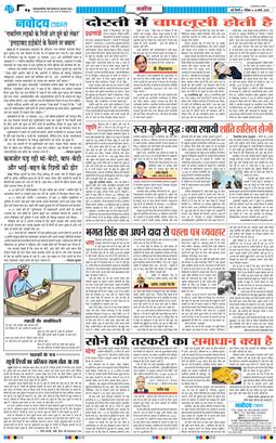 Main Edition 2025-03-23