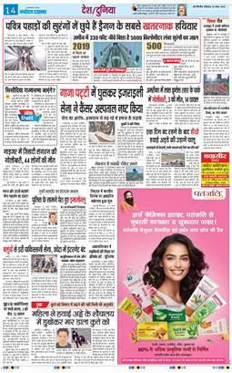 Main Edition 2025-03-23