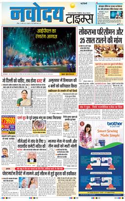 Main Edition 2025-03-23