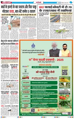 Main Edition 2025-03-23