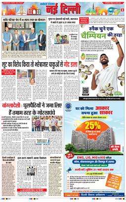 Main Edition 2025-03-23