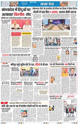 Main Edition 2025-03-23