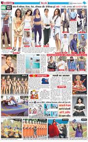 THE NAVODAYA TIMES MAIN UTTARAKHAND AND DEHRADUN 2025-03-25