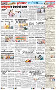 Ghaziabad 2025-04-01