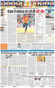 Main Edition 2025-04-02