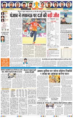 Main Edition 2025-04-02