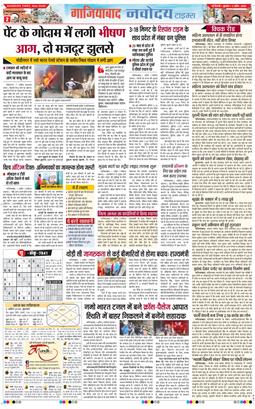 Noida 2025-04-02