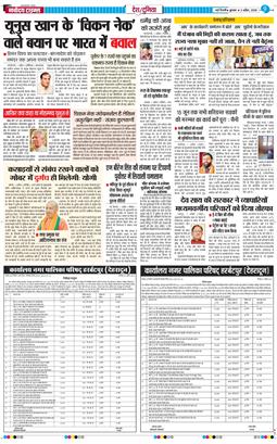 Main Edition 2025-04-02