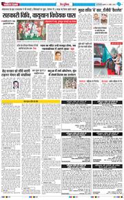 Main Edition 2025-04-02
