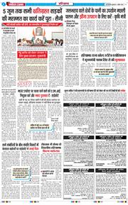 THE NAVODAYATIMES NCR MAIN 2025-04-02