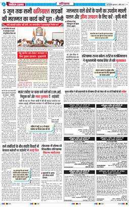 THE NAVODAYATIMES NCR MAIN 2025-04-02