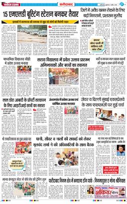 Faridabad 2025-04-02