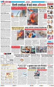 Main Edition 2025-04-02