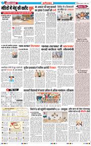 Faridabad 2025-04-02