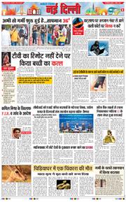 Main Edition 2025-04-02